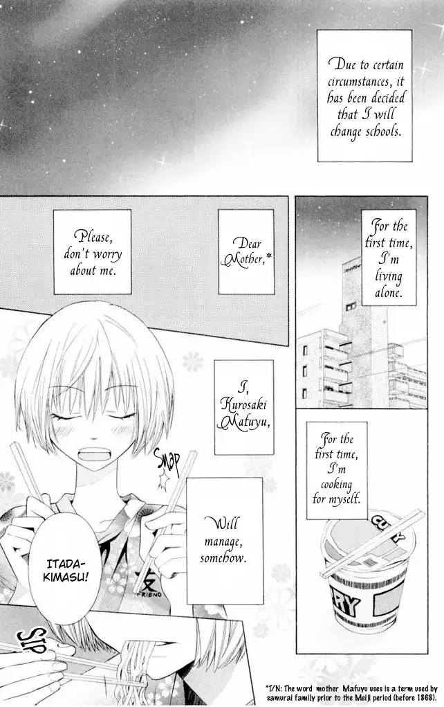 Oresama Teacher Chapter 1 8